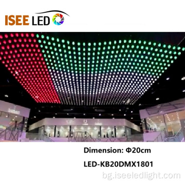 25 см DMX LED кинетични сфери за клубове